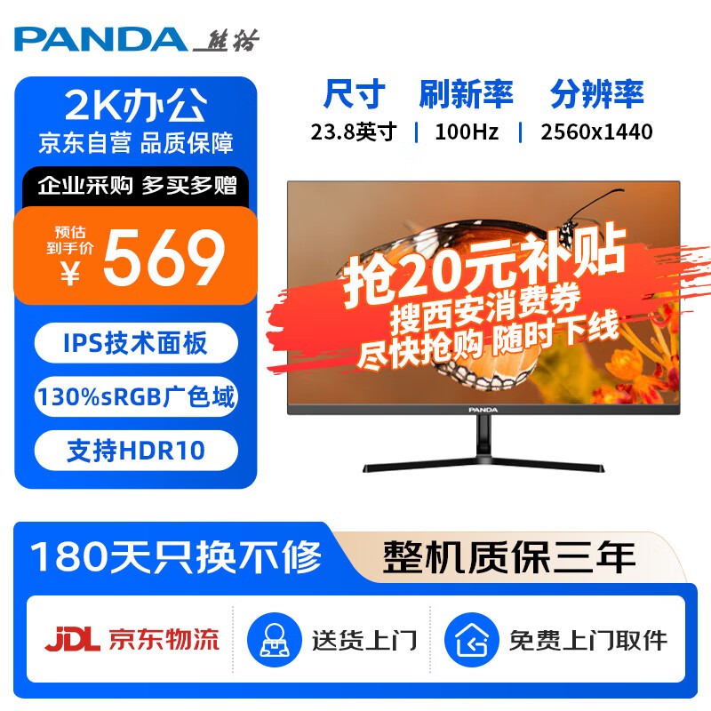 è Q24Q4
