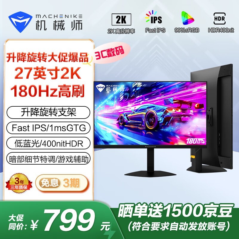 еʦ MJQ27F180L