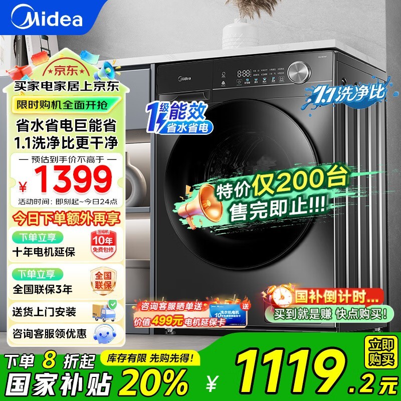 MG100V36TͲϴ»10kg791Ԫ