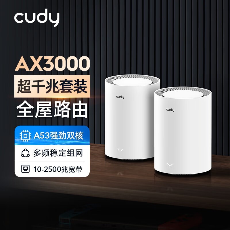 CUDY AX3000 Wi-Fi 6ȫMesh·2֧װʱػ