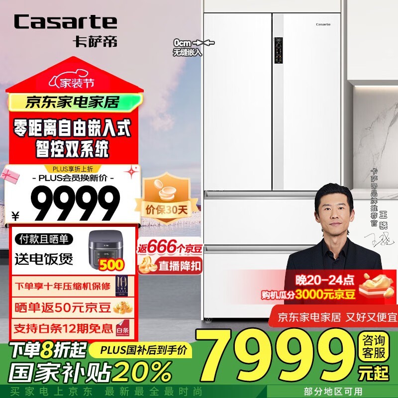 BCD - 550WGCFDM4WKU1侩Żݼ6102Ԫ