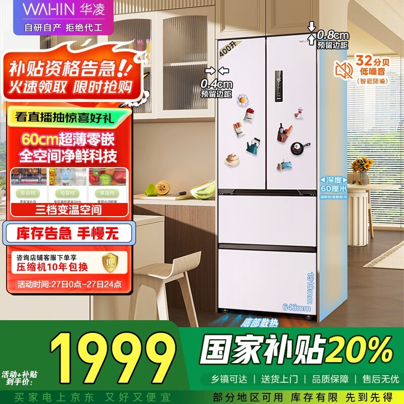 60cm䣬PLUSԱּ1990Ԫ