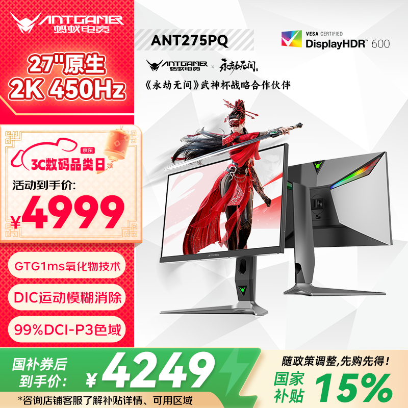 ϵ羺 ANT275PQ