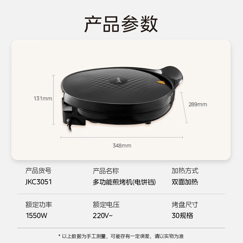 ����JKC3051��������������ֽ�86.05Ԫ