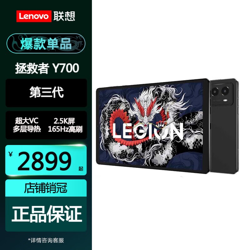 ����������Y700������ƽ�������ʱ�ػ�