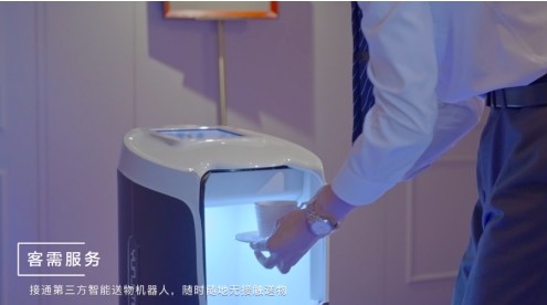 有颜有实力的智慧化酒店，谁能不爱？