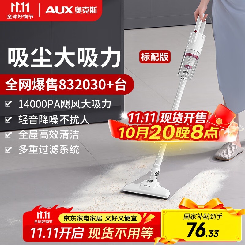 �¿�˹AXS - 527����һ�������89.8Ԫ