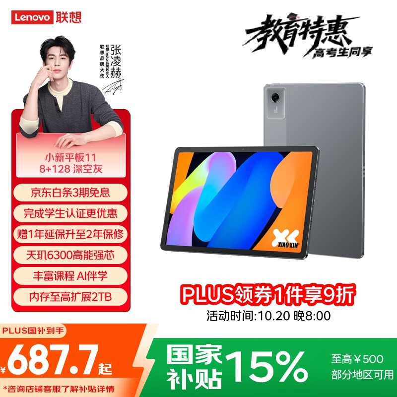 ����С��ƽ��11ֱ�������ֽ�670Ԫ