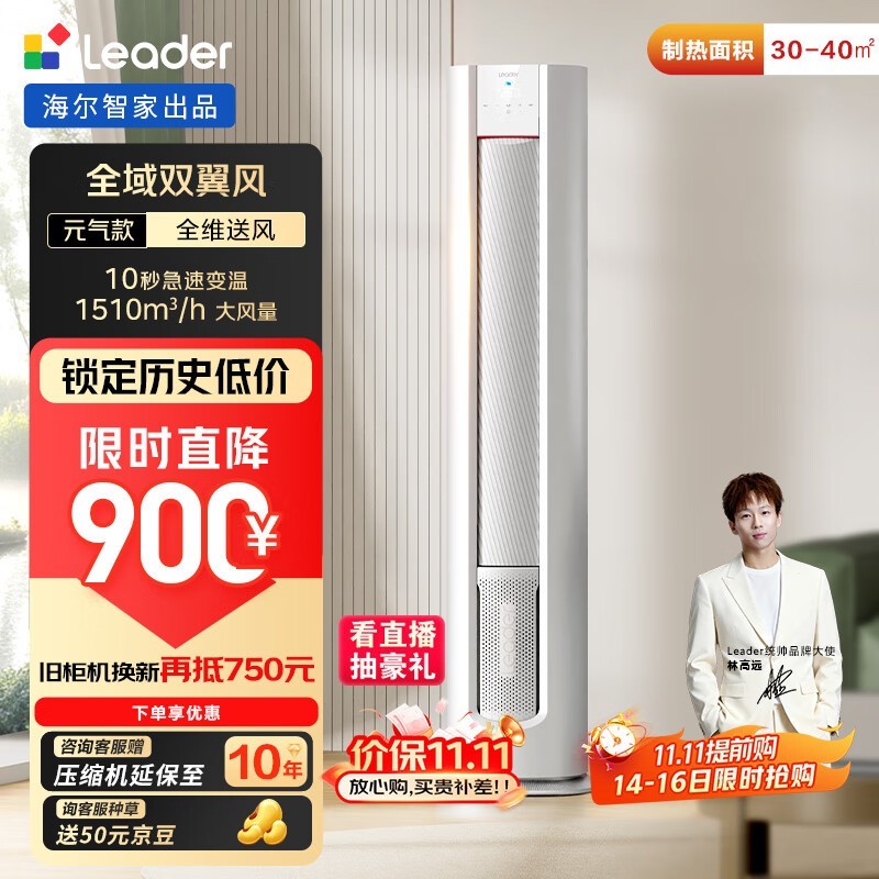 ͳ˧ KFR-72LW/03LKC81TU1