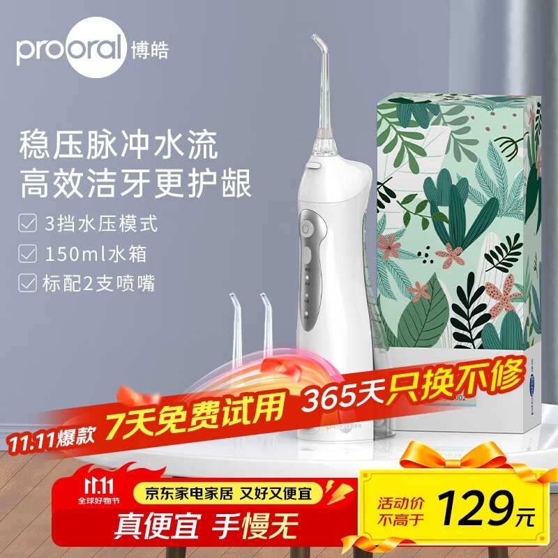 ���5025����������76.92Ԫ