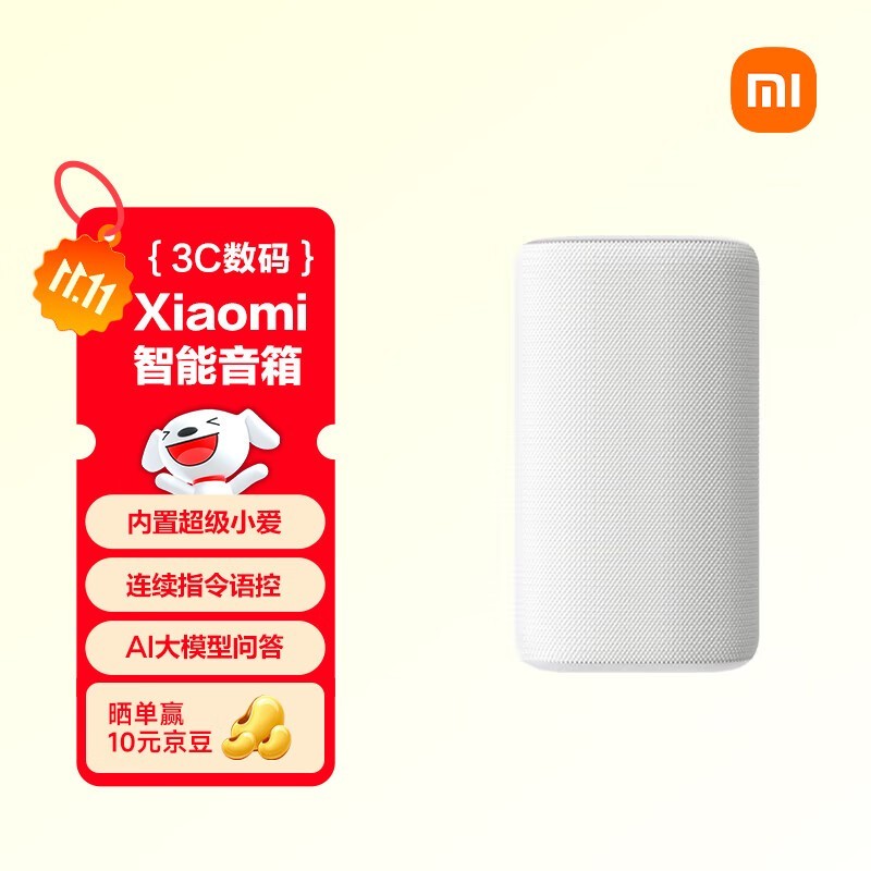 С�����������ɫ��142Ԫ