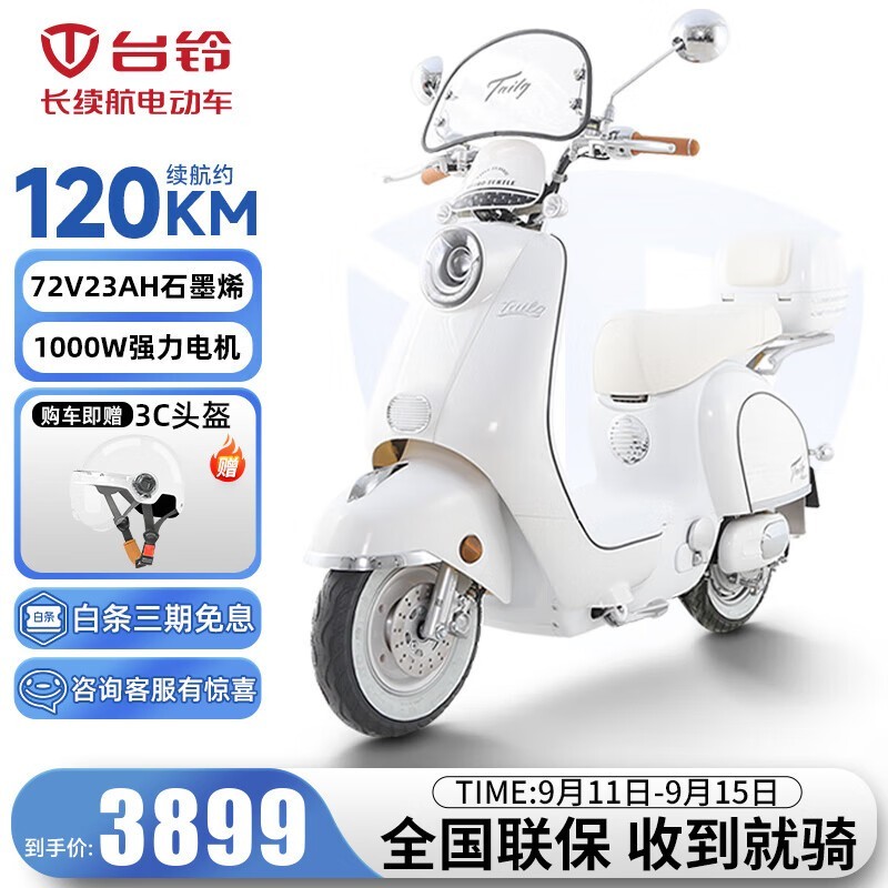 ̨���ſ�2025���ܰ�綯Ħ�г�ֱ��ǧԪ