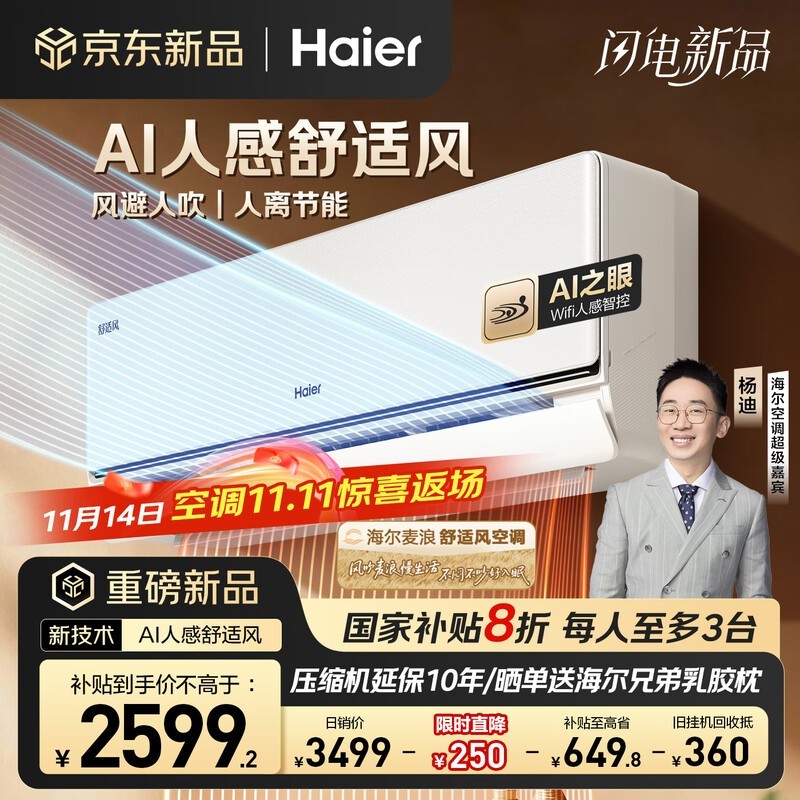 ػݣ 1.5 ƥյԾɻ£3249 Ԫؼ