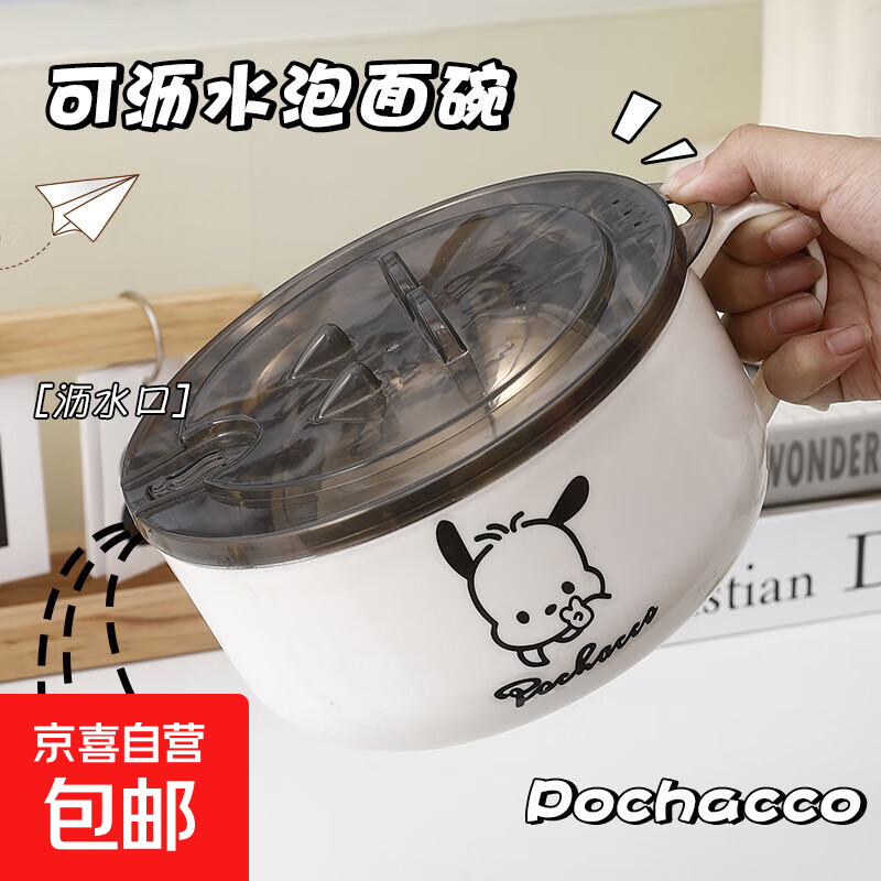 500ML日系风家用不锈钢泡面碗,到手仅8元速抢!