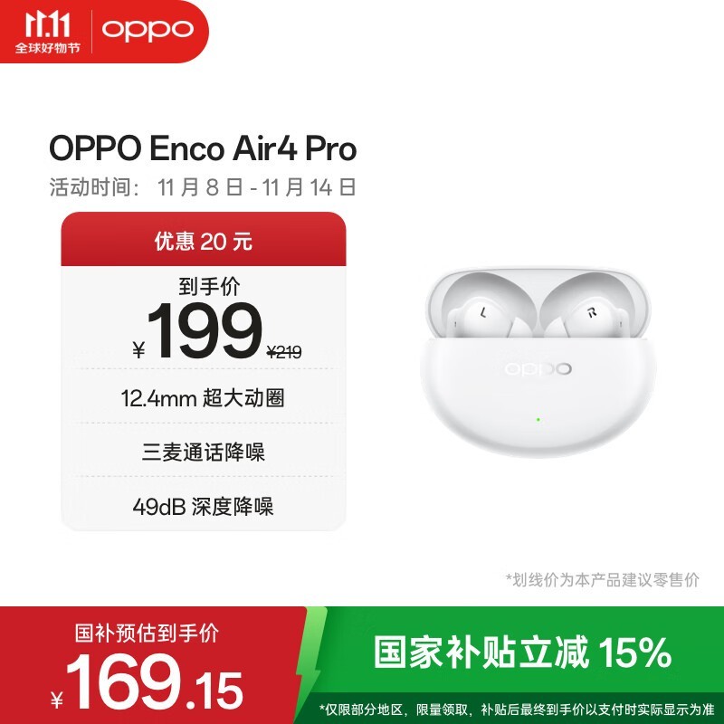 OPPO Enco Air4 Pro