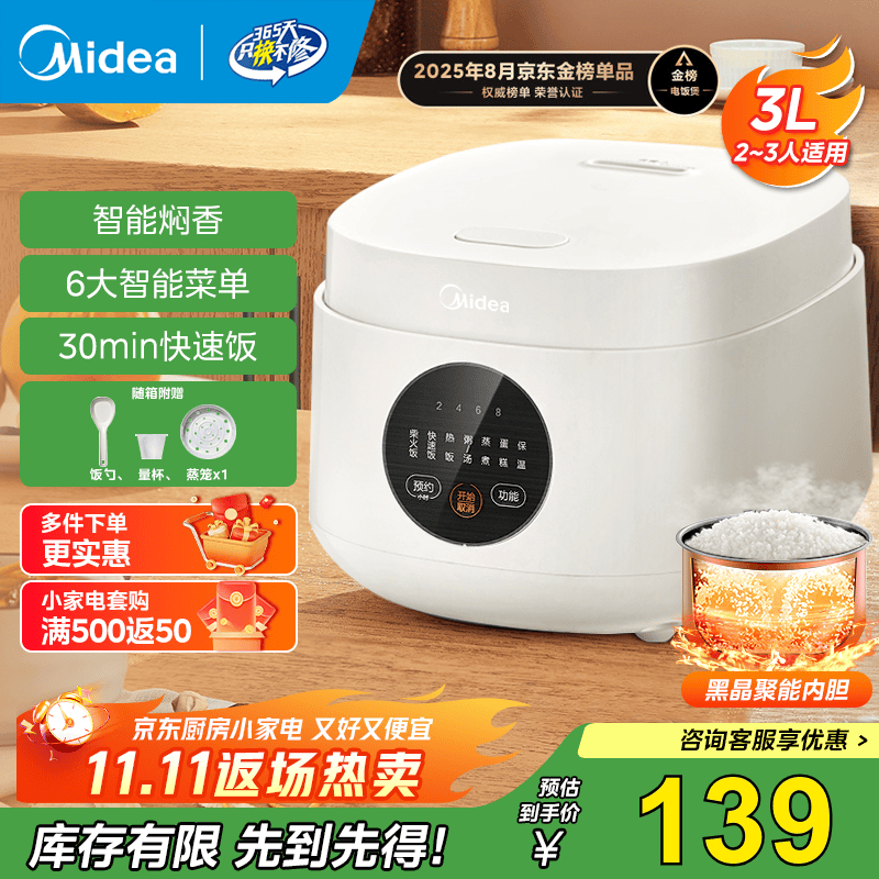 3Lܵ緹ңģʽֽ139Ԫؼ