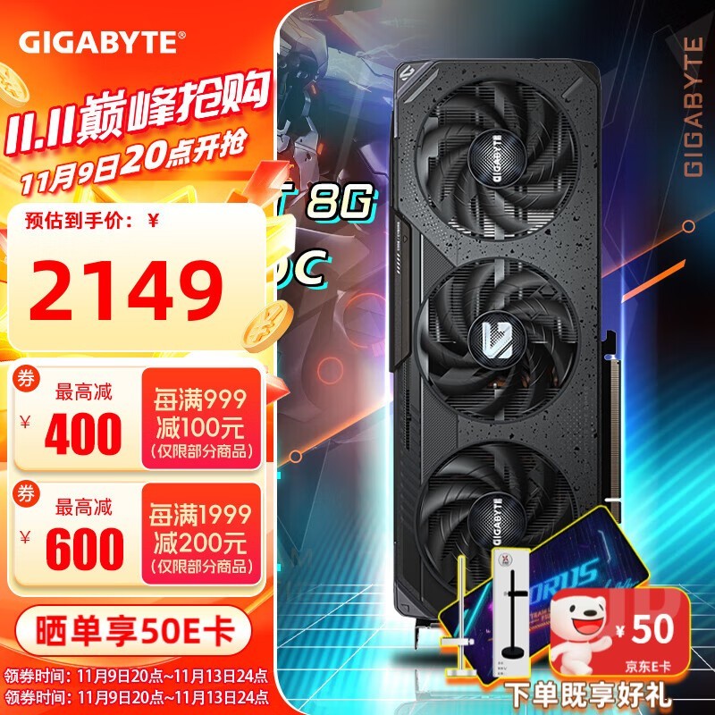 技嘉9060XT显卡2009元抢购