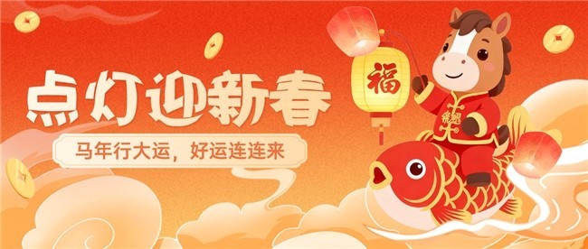 《舞侠OL》双节庆典盛大开启 情人节春节浪漫联动