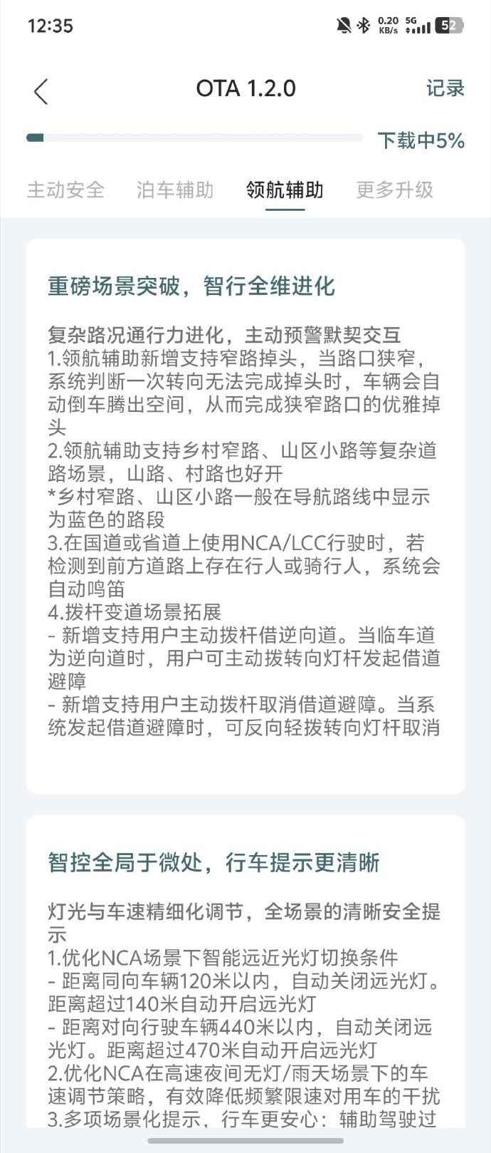 ��ǿ�������ͼ׷��Lȫ������������ΪǬ���Ǽ�ADS 4.1