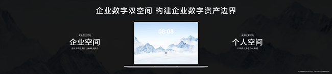 ��Ϊ���� HM940����ԤװHarmony OS V1.0���������ֻ��칫�µ���