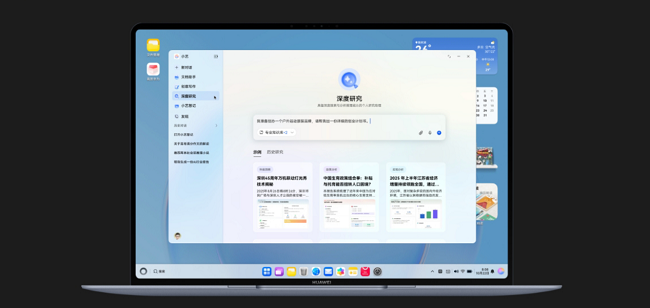 ��Ϊ���� HM940����ԤװHarmony OS V1.0���������ֻ��칫�µ���