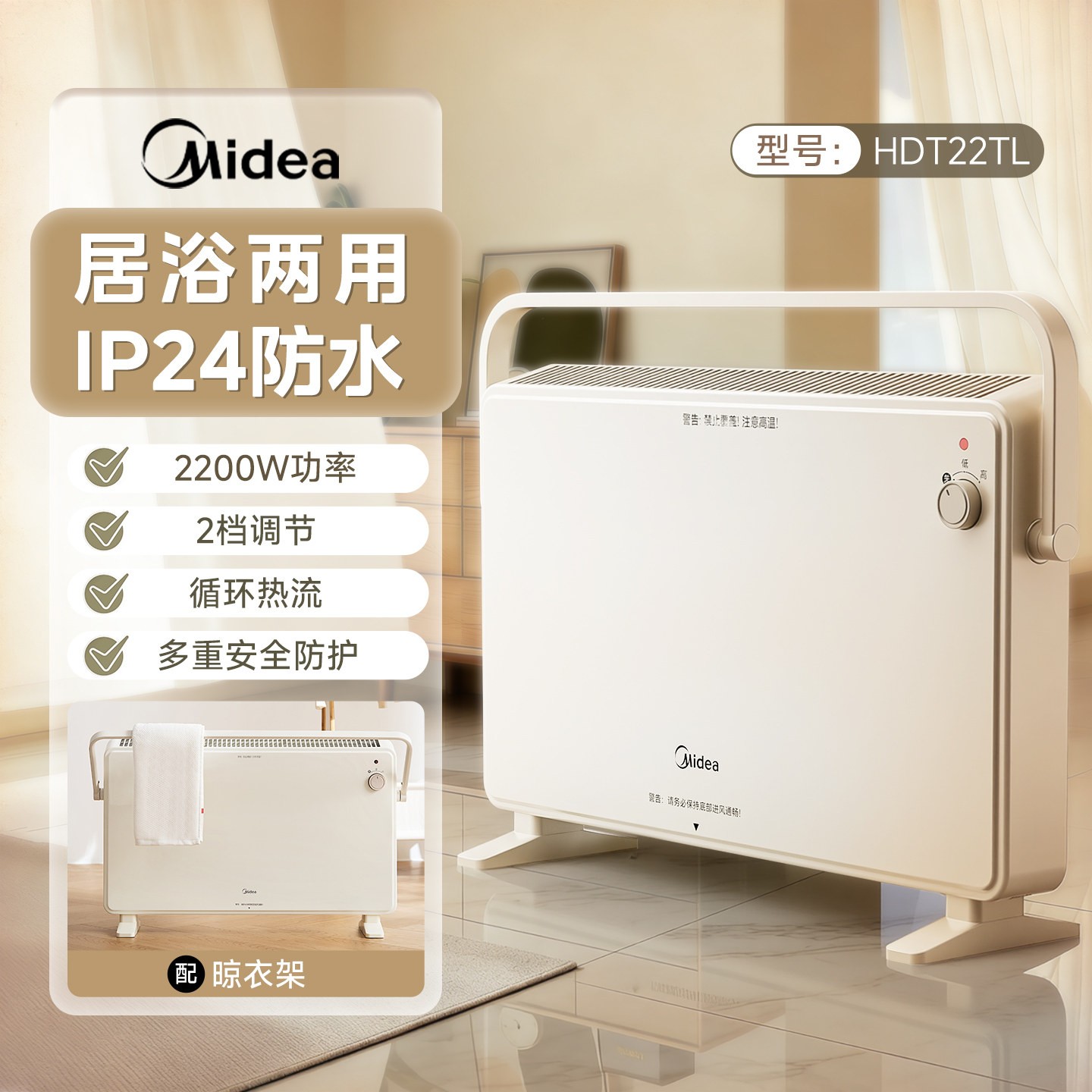 美的 2025新款取暖器家用浴室暖风机节能省电快热炉冬季神器电暖气