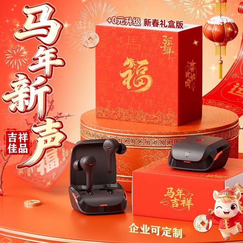 击音 6.0蓝牙耳机无线入耳电竞游戏吃鸡0感延迟长续航G2