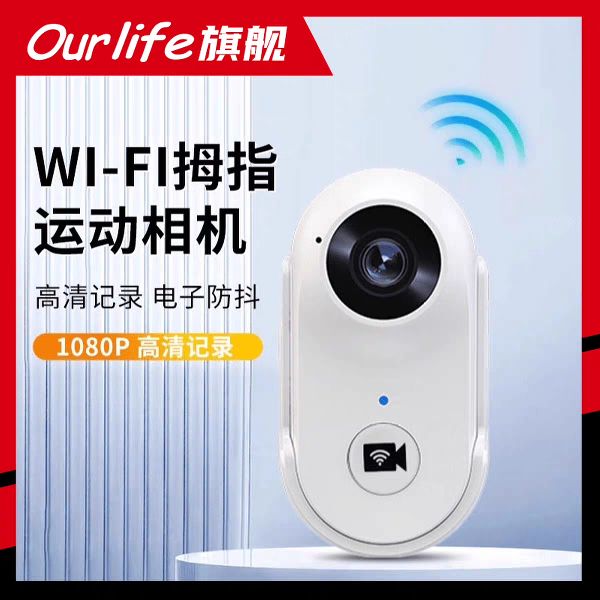 欧莱弗 拇指相机骑行拍摄防抖Vlog户外摩托钓鱼宠物记录仪游泳潜