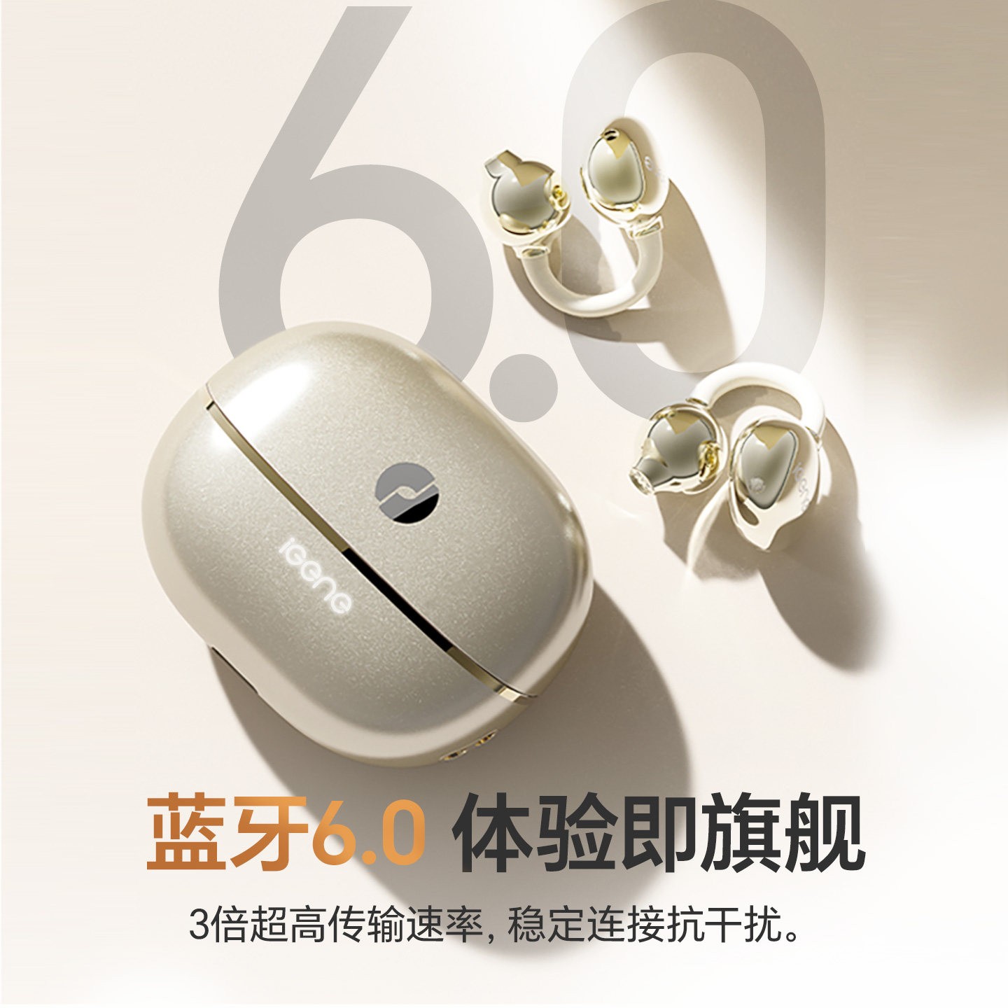 击音 Q3 耳夹式蓝牙耳机 太空灰