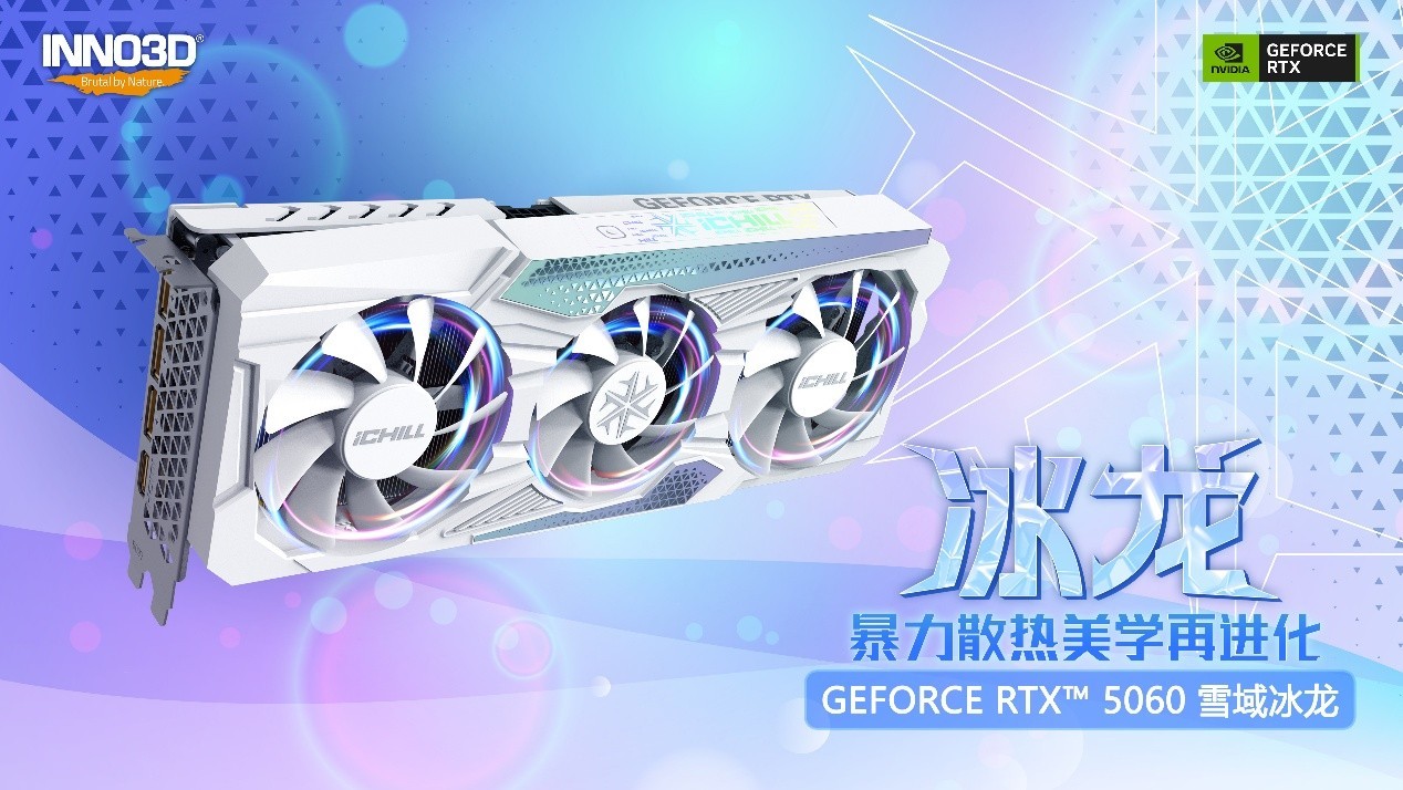 写实中世纪格斗盛宴!5060雪域冰龙保障《HalfSword》的每一场战斗