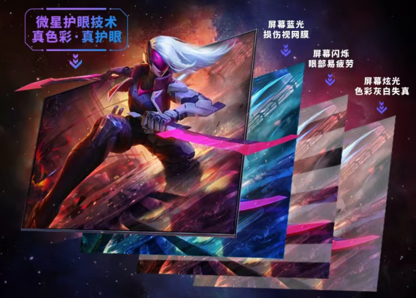 微星黑刃E21显示器年货节狂促:2K210Hz电竞小金刚,到手仅799元!