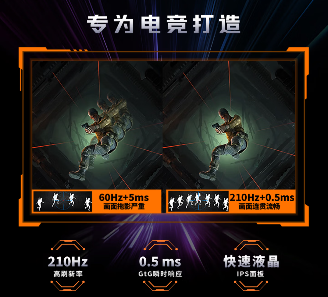 微星黑刃E21显示器年货节狂促:2K210Hz电竞小金刚,到手仅799元!