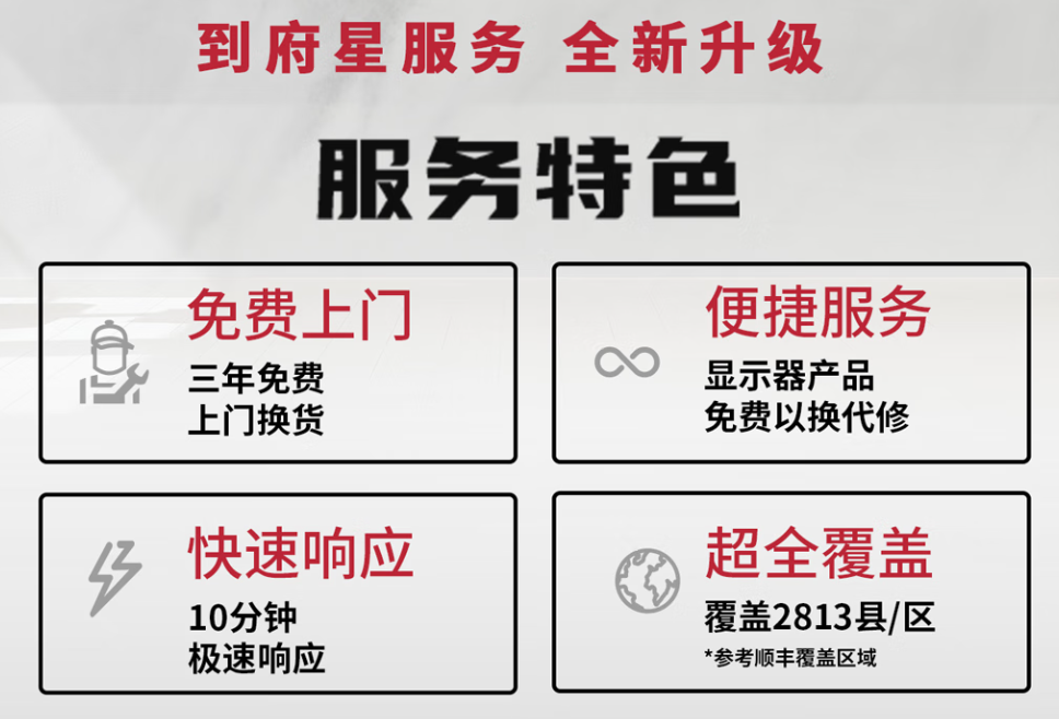 微星黑刃E21显示器年货节狂促:2K210Hz电竞小金刚,到手仅799元!