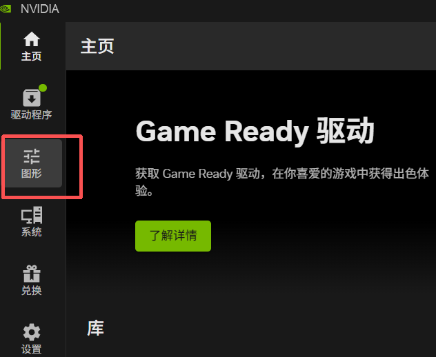 《三角洲行动》玩家必看!DLSS4.5保姆级开启教程