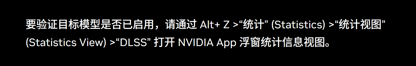 《三角洲行动》玩家必看!DLSS4.5保姆级开启教程