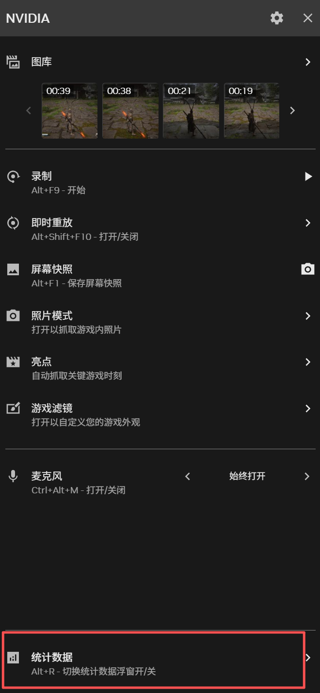 《三角洲行动》玩家必看!DLSS4.5保姆级开启教程