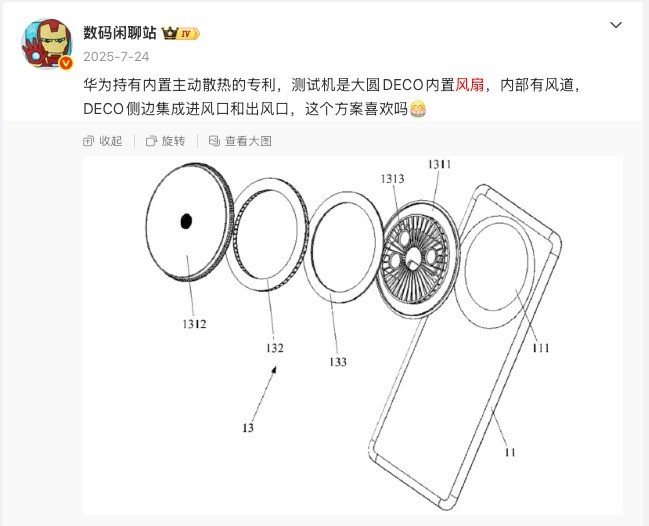 手机里加个散热风扇,真能利大于弊?