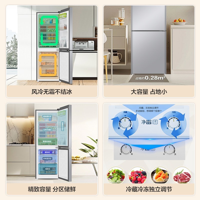 海尔 BCD-172WGHC2E9S9 风冷双门冰箱 172L 星辉银