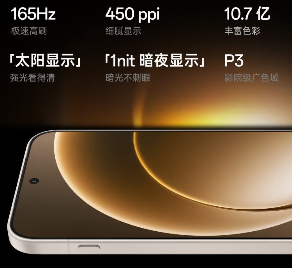 26年2月3000元至4000元游戏手机盘点 打洲就选这些