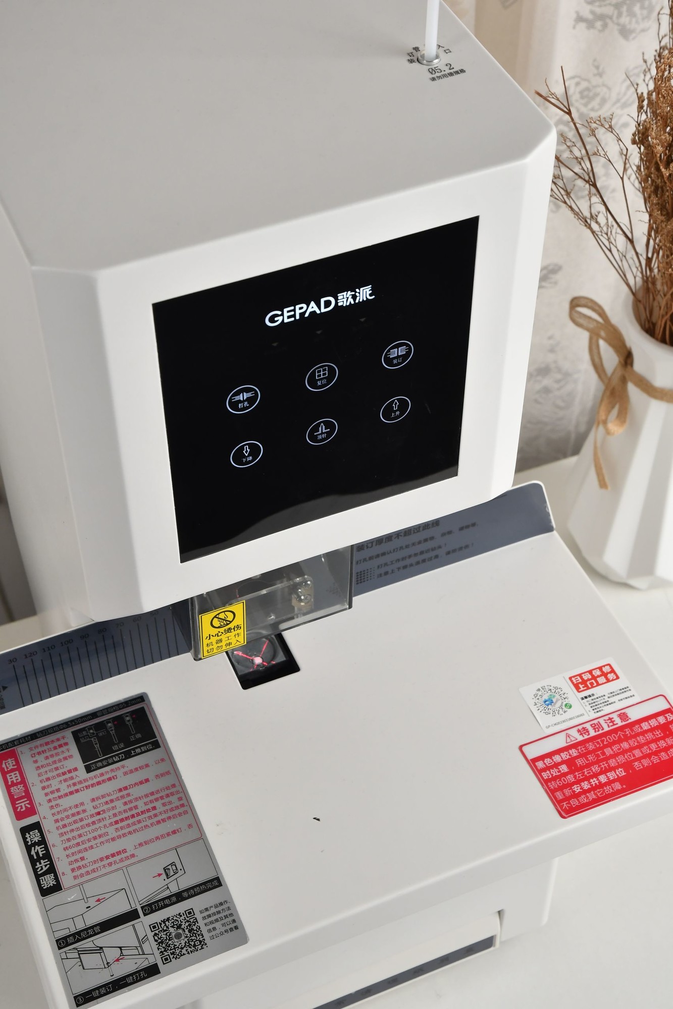 财务装订机选购指南:一键装订 小白也是装订达人