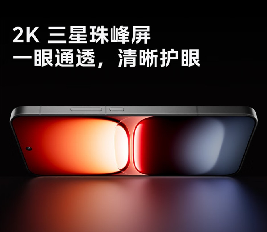 26年2月4000元至5000元游戏手机盘点 3A级手游无压力