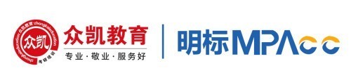 如何选择MBA考前辅导班？十大机构深度解析与上岸指南