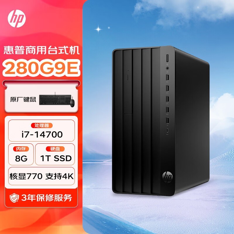 ����14��i7 - 14700̨ʽ����ֱ��50Ԫ