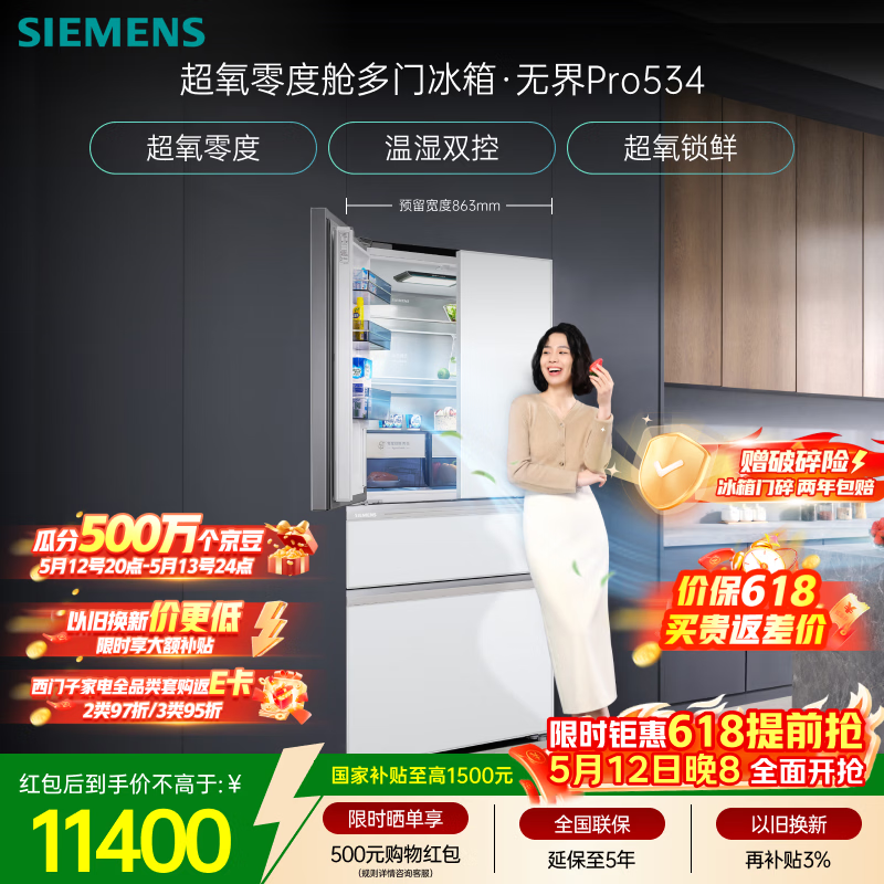 ������534L������������ֵ���11026Ԫ