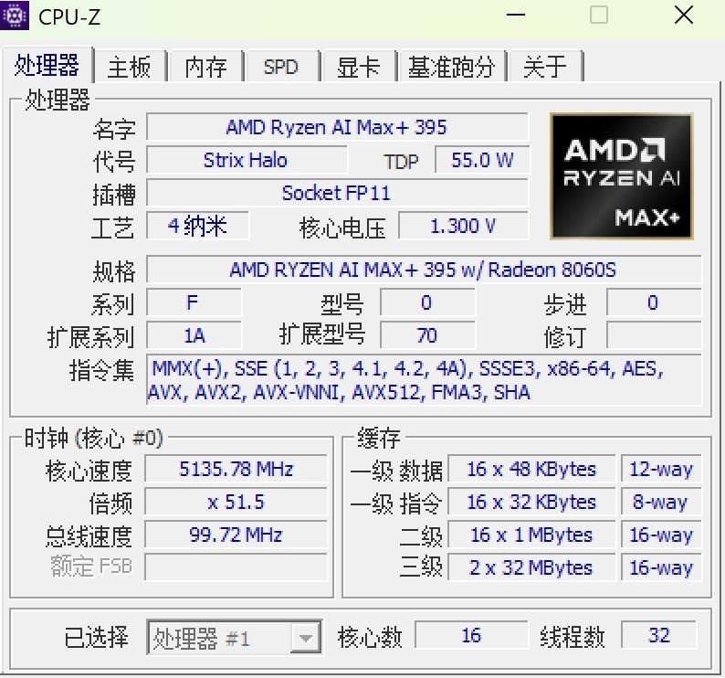 �������黪˶Pro Art��13 2026������AI Max+ 395�ӳֵı�Я��������