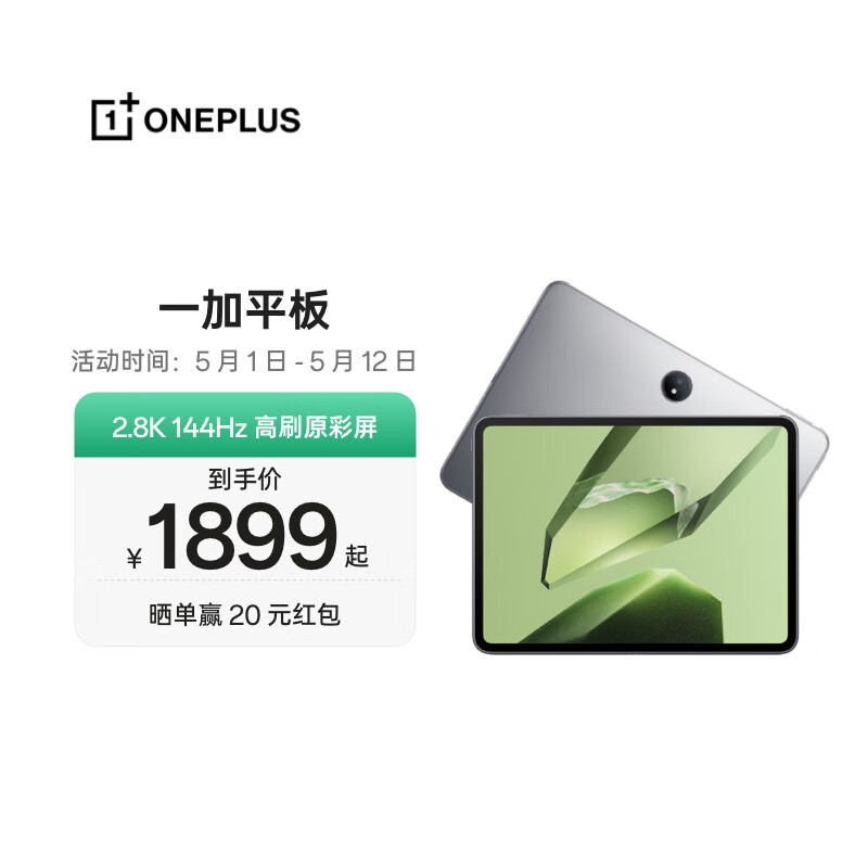 һ�� OPD2407 12GB+512GB