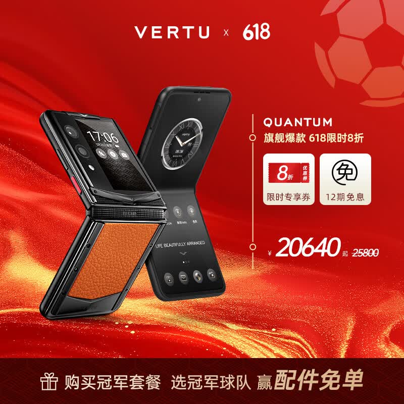VERTU��ͼ����AIС�۵����ֻ��������