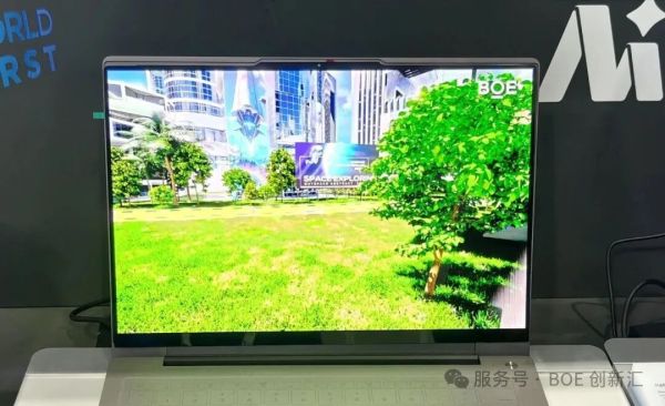 京东方推出16英寸高刷高分辨率LTPS分离式OLED，让用户畅享画质体验！