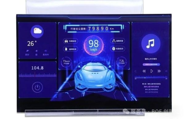 京东方推出16英寸高刷高分辨率LTPS分离式OLED，让用户畅享画质体验！