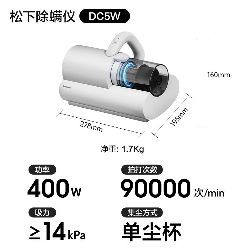 Panasonic����������MC-DC5W